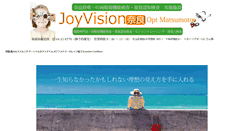 Desktop Screenshot of joyvision-nara.com
